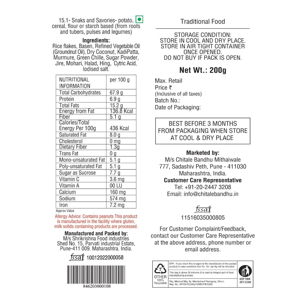 Chitale Bandhu Murmure Poha Chivda, 200 g-2.webp